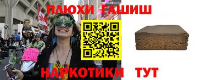 трава Азнакаево