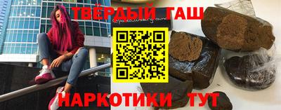 кристаллы Абакан
