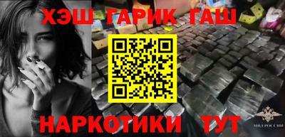 каннабис Абинск