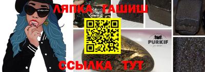 каннабис Абинск
