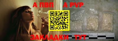 трава Азнакаево