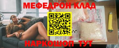кристаллы Абакан