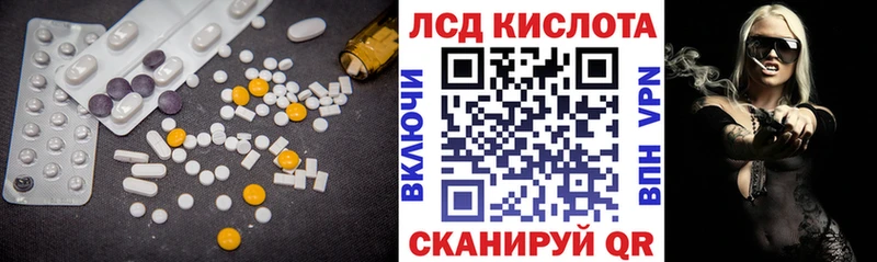 блэк спрут ссылка  магазин продажи наркотиков  Анапа  Лсд 25 экстази кислота 