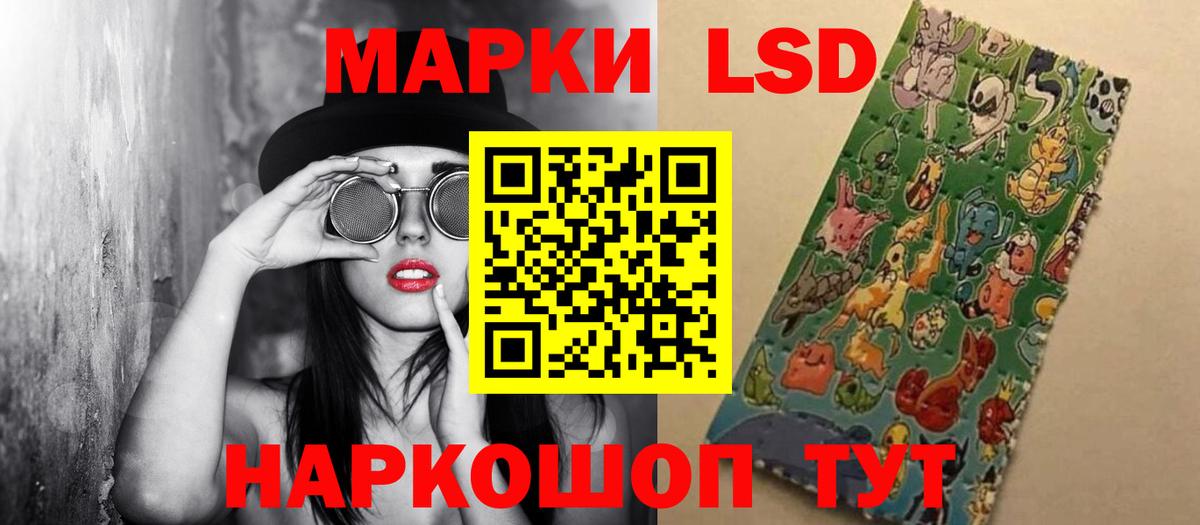 Лсд 25 экстази ecstasy  Вход с VPN  Анапа  Лсд 25 экстази  Лсд 25 экстази ecstasy 