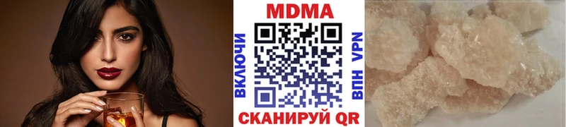 МЕГА   Анапа  МДМА crystal  купить наркотики сайты 