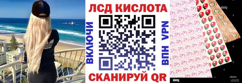 Марки N-bome 1,5мг  Анапа 