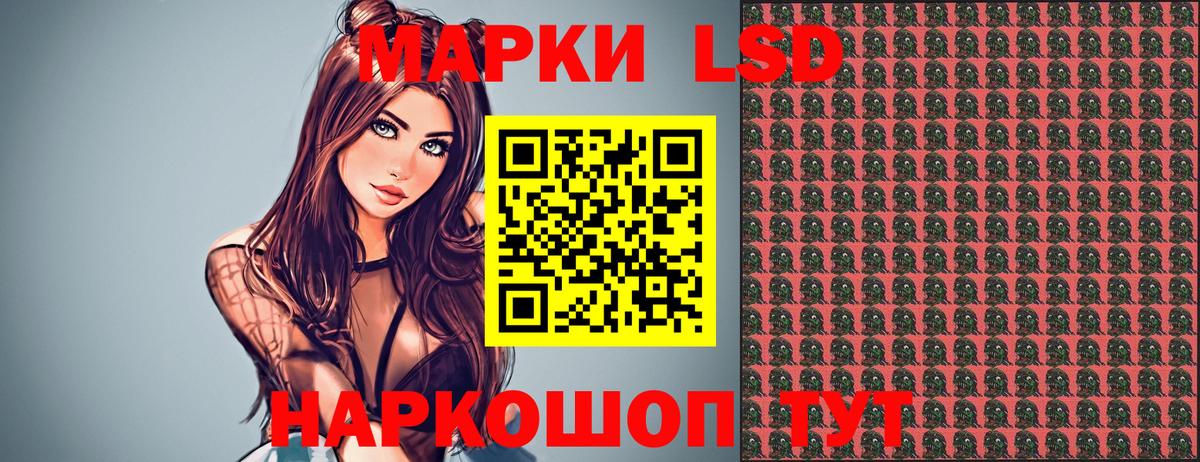 закладки  Марки 25I-NBOMe  Анапа  Вход с VPN  Марки NBOMe 1,5мг 