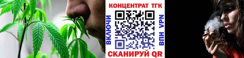 купить наркотик  Анапа  Дистиллят ТГК THC oil 